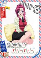 《女教师2》动漫电视剧免费观看全集高清完整版在线播放